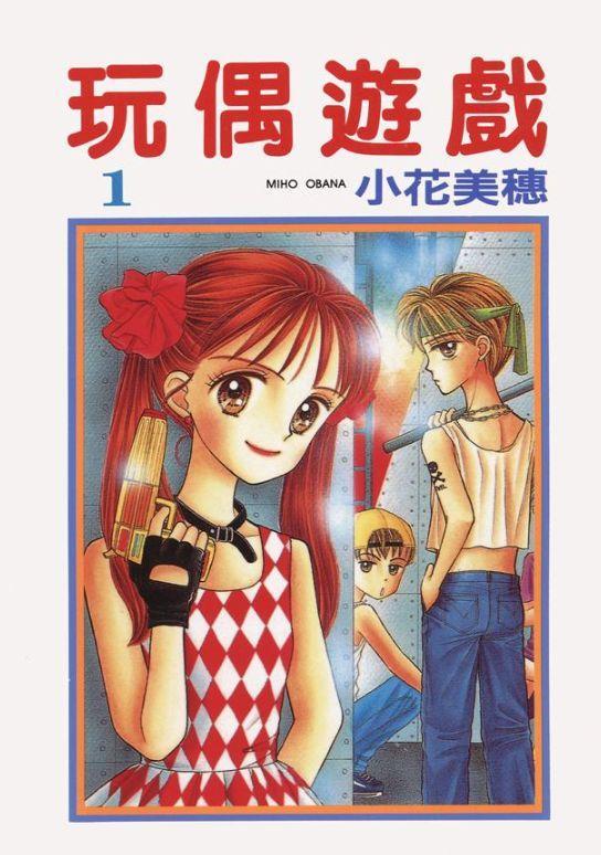 论一部将小学生作为主角的硬核少女漫画应该是怎样的 腾讯新闻