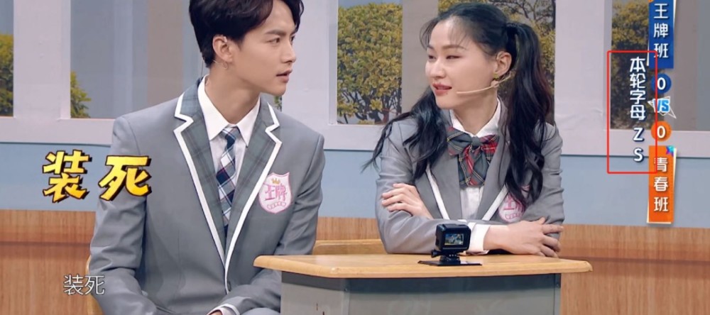 没有《王牌对王牌》热度高?《快乐大本营