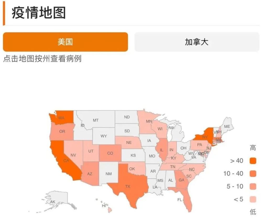 疫情地图如下:近几日,美国新冠疫情出现爆发:截止北京时间3月8日,美国