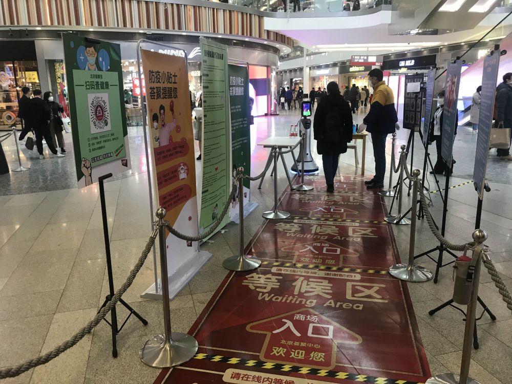 北京荟聚中心恢复营业,门店限流也挡不住客流