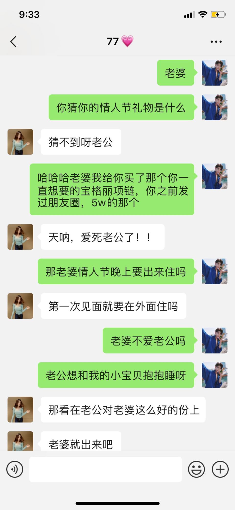 疫情下渣男渣女们又玩出了哪些新套路