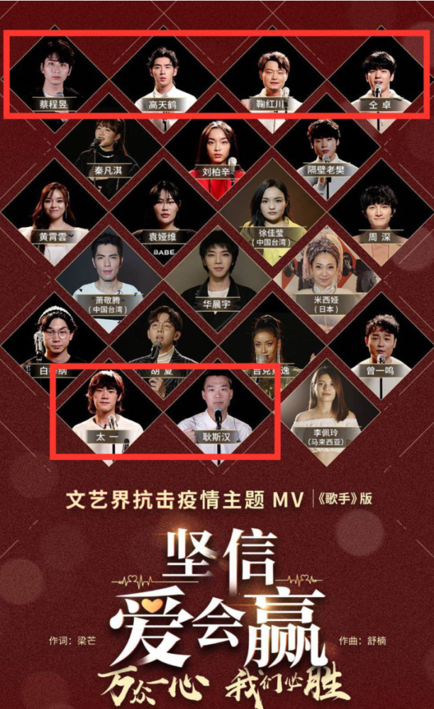 《歌手2019》舞台上横扫一片,堪称是罕见的王炸组合开口脆,以踢馆嘉宾