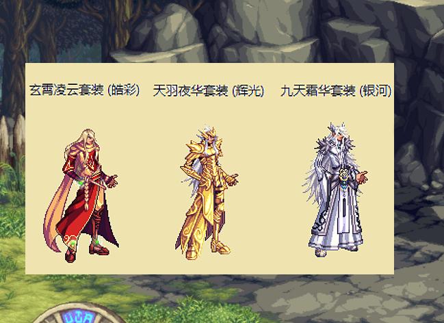 dnf:男枪手天空套排名,鸟人套只能第二,战灵天舞才是颜值巅峰_腾讯