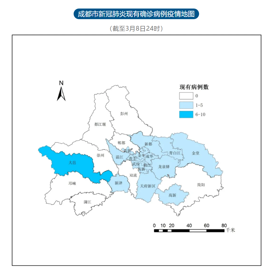 根據四川省區(市)縣疫情高中低風險分區分級標準,全市疫情地圖如下