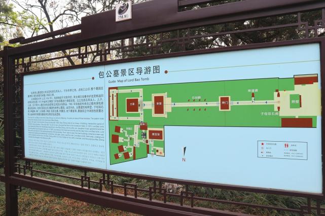 包公园由包公祠,包公墓,清风阁,浮庄等景点组成.