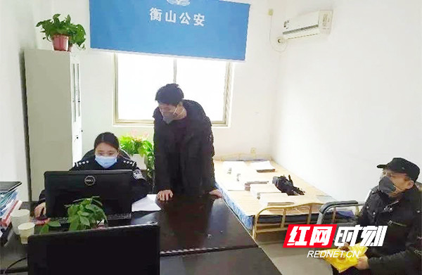 衡山县公安局城关派出所社区警务中队中队长 王琼