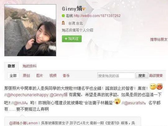 隐婚、虐恋、女装？宝藏男团飞轮海的狗血八点档故事太精彩！（组图） - 9