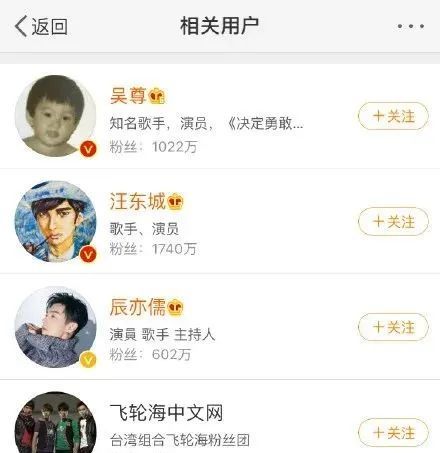 隐婚、虐恋、女装？宝藏男团飞轮海的狗血八点档故事太精彩！（组图） - 13