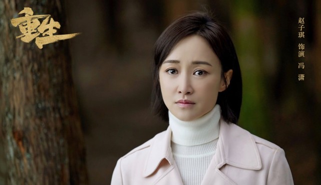 赵子琪出演《重生》,曾主持过央视《生活》栏目,她当时的名字你还记得