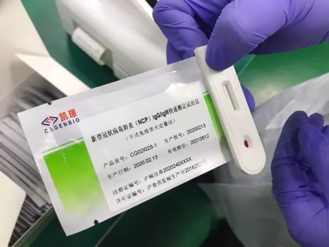 新冠病毒检测,松江企业的产品8分钟完成|新冠病毒|抗体|罗朝领
