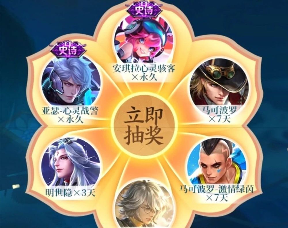 王者荣耀：三月这几款皮肤或成绝版？