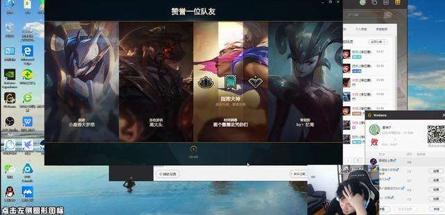 英雄联盟：国服四大“OB”选手，第一名是他？