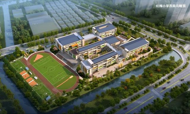 常熟市区再添一所新小学!红梅小学本月动工,6轨36班!