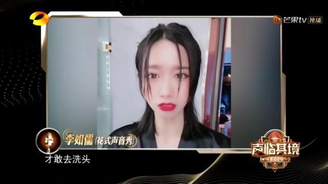 奇葩说第二季李如儒_奇葩说颜如晶多大_奇葩说第3季海选