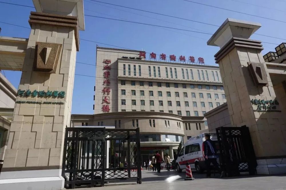 河南省胸科医院:急危重症患者一律免费转运接诊