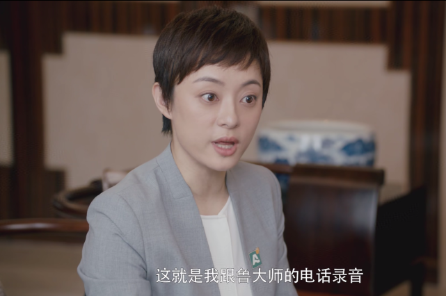 房似锦揭穿鲁大师身份,却被黄老板痛骂,有钱人到底在害怕什么?