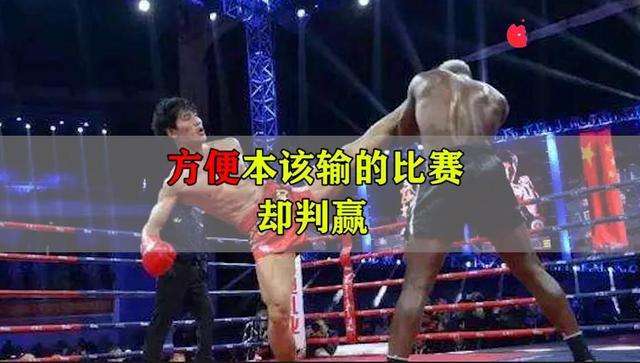 死神方便输没输给杜姆贝,原武林风主持给出了实锤