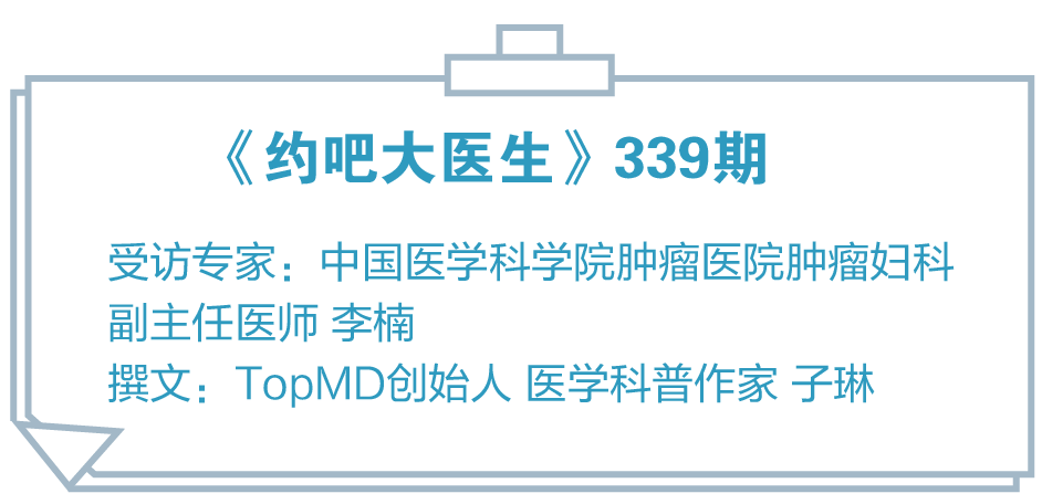 23岁宫颈癌晚期 这个案例给所有过早进行性生活的女性敲响警钟 腾讯新闻