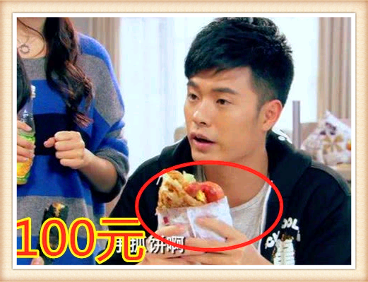 爱情公寓:张伟吃过最贵的食物,小龙虾50元,图4却价值上万