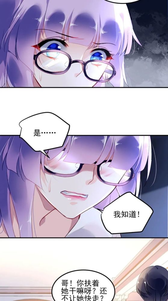 对抗花心上司夫人这么好吃我怎么忍的了