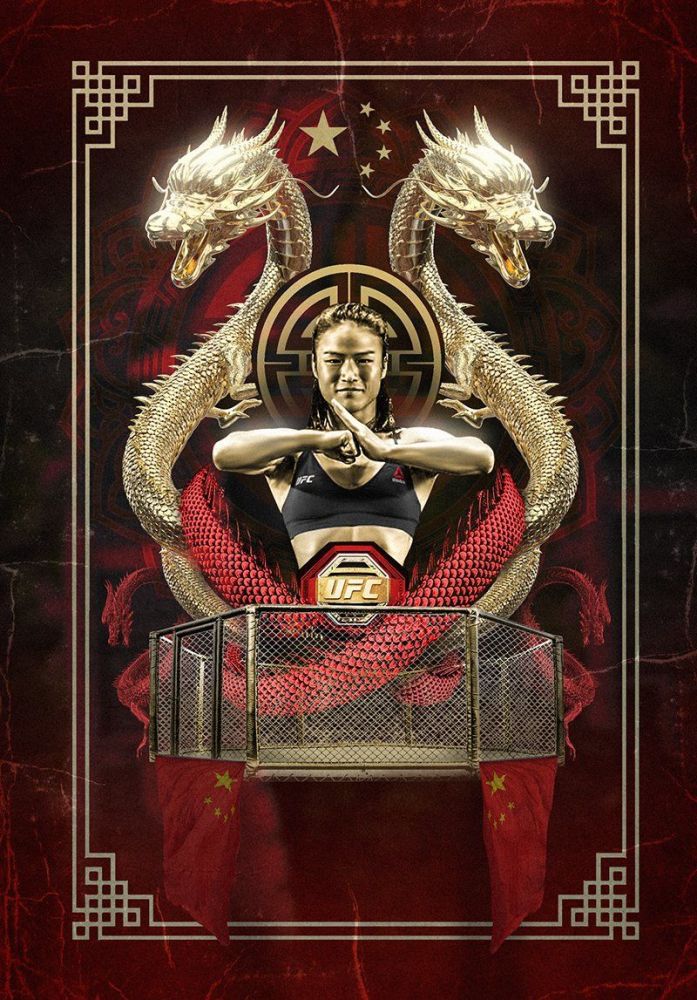 武者张伟丽:"我是冠军,不是暴君"