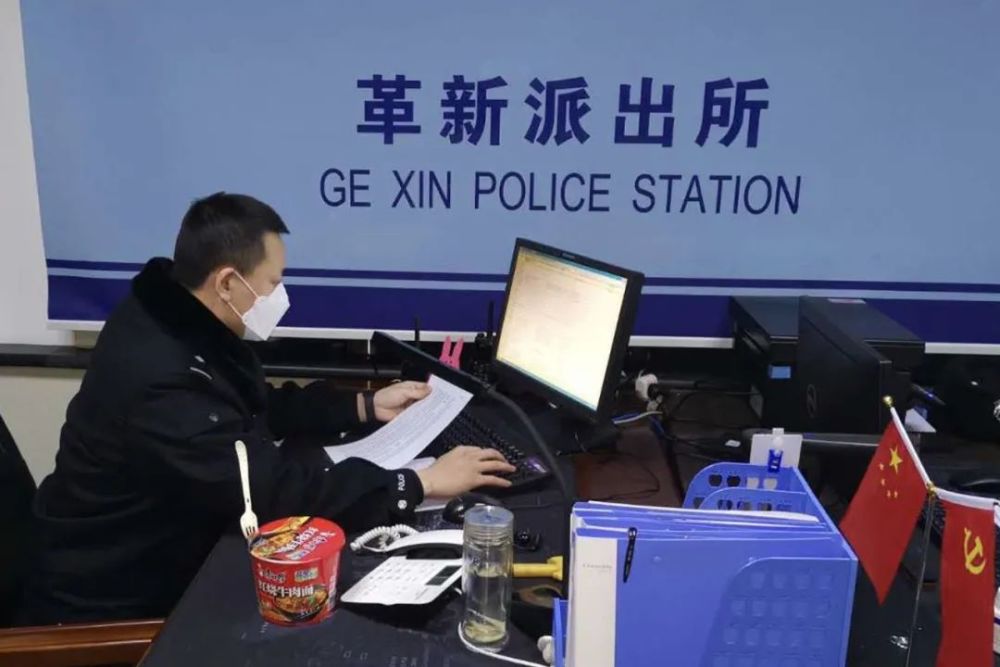 脚步不停日夜未歇南岗公安分局革新派出所的战疫十二时辰