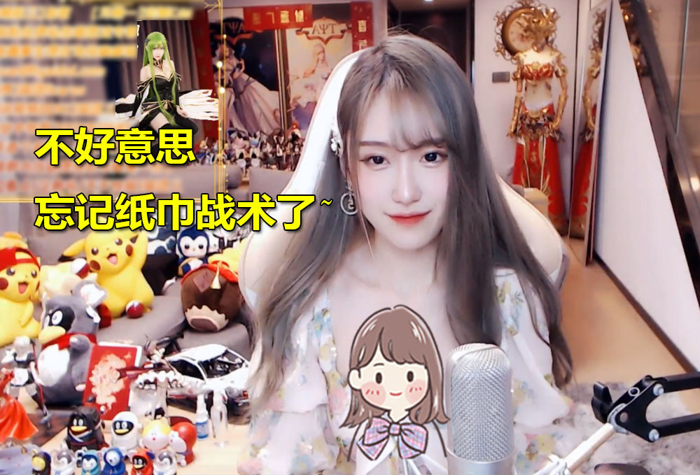 说起来也是腐团儿太大意了,网友们早在超管来的前