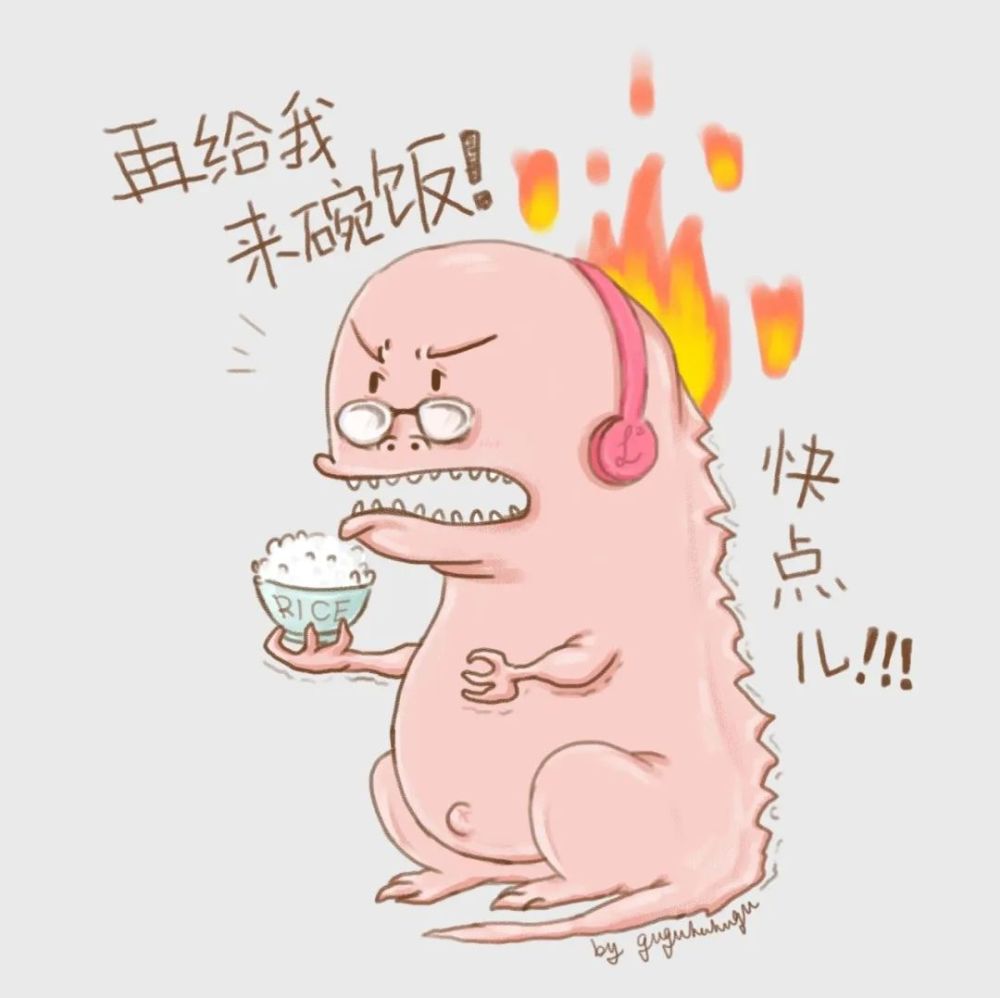 隔壁老樊全场最佳 马頔遗憾离场_腾讯新闻