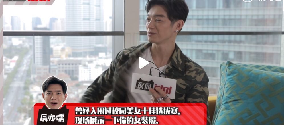 隐婚、虐恋、女装？宝藏男团飞轮海的狗血八点档故事太精彩！（组图） - 23