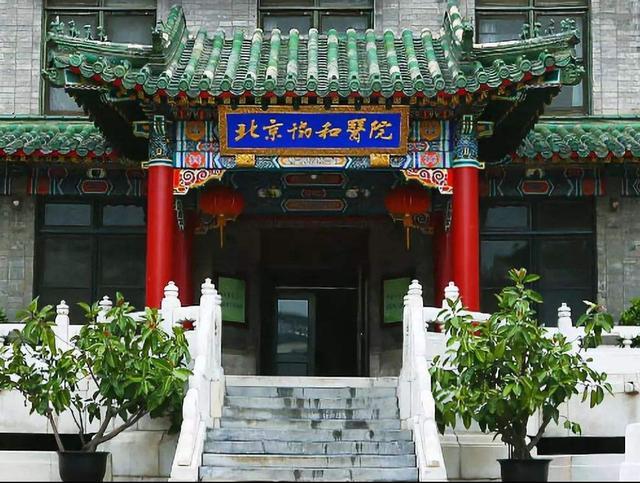 全国医科研究生排名_中国医科大学关于公示2020年博士研究生拟录取名单