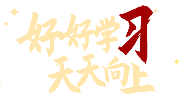 要继续做好党中央重大决策部署的宣传解读,深入报道各地统筹推进疫情