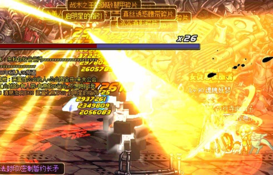 dnf耀眼的深渊宝珠，dnf耀眼的深渊宝珠在哪