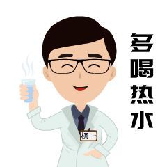 有病得治多喝熱水杭州人自己的表情包來了鬥圖不能輸