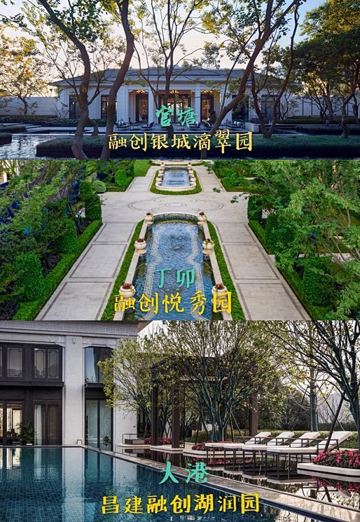 虽然融创来镇江时间不长,但它已成了品质楼盘的代名词.