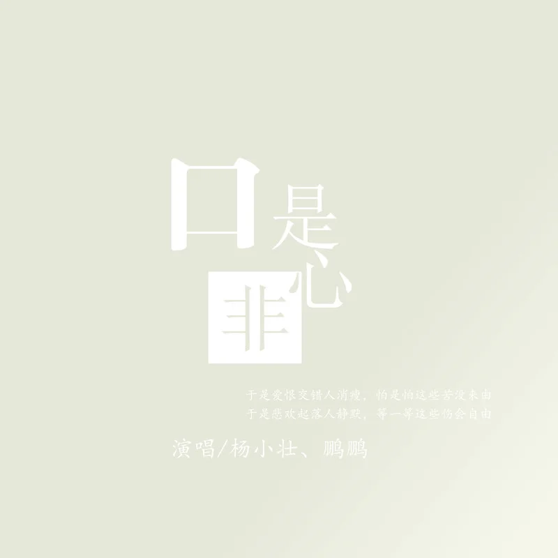 是一首写给追梦者的歌,歌手大欢在这首歌里唱出了每一位追梦者的心声