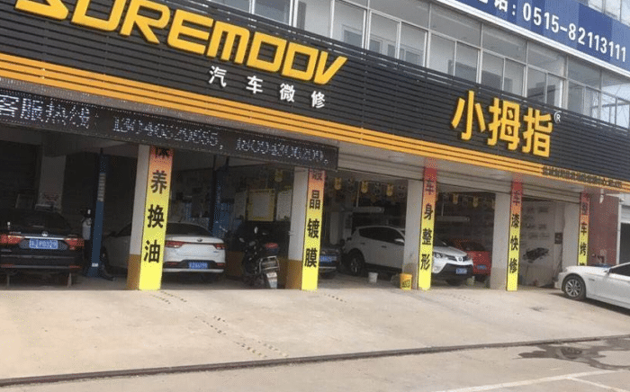 汽车保养选择机油,我不建议用美孚和嘉实多