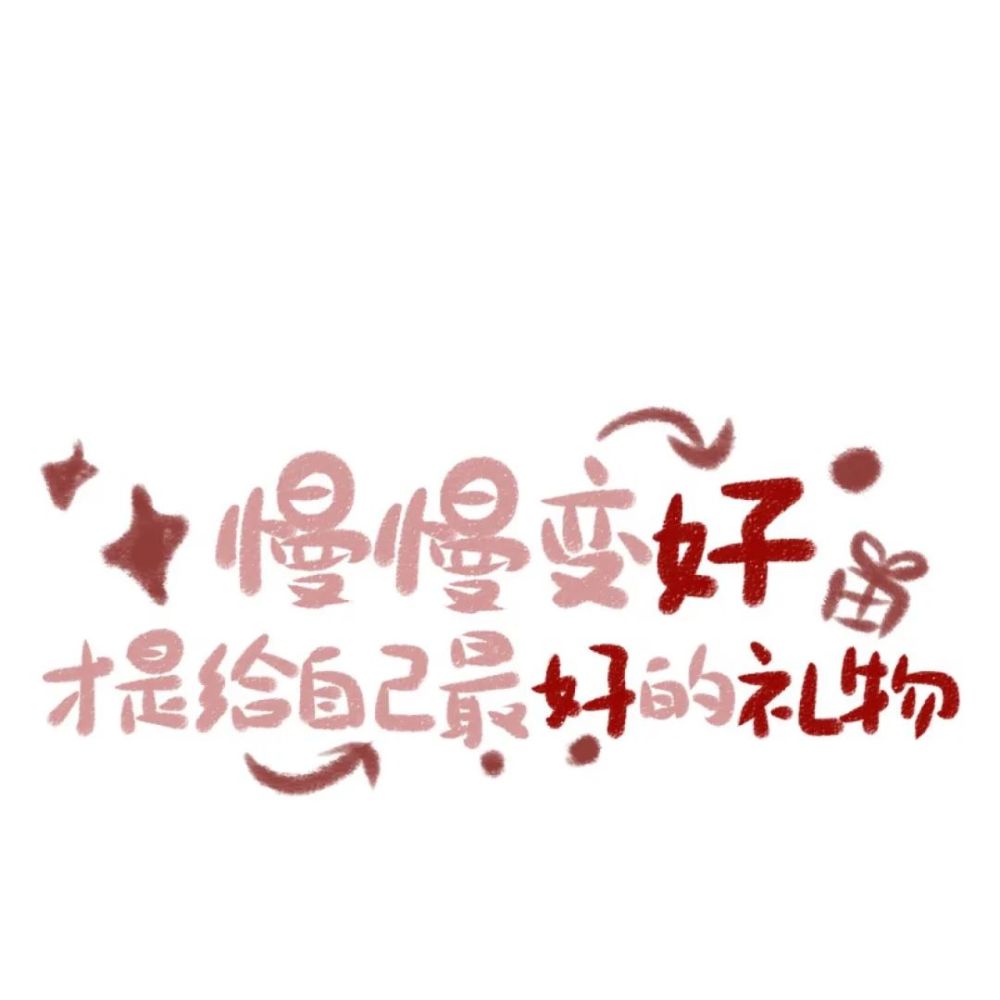 超好看朋友圈背景图,封面图_腾讯新闻