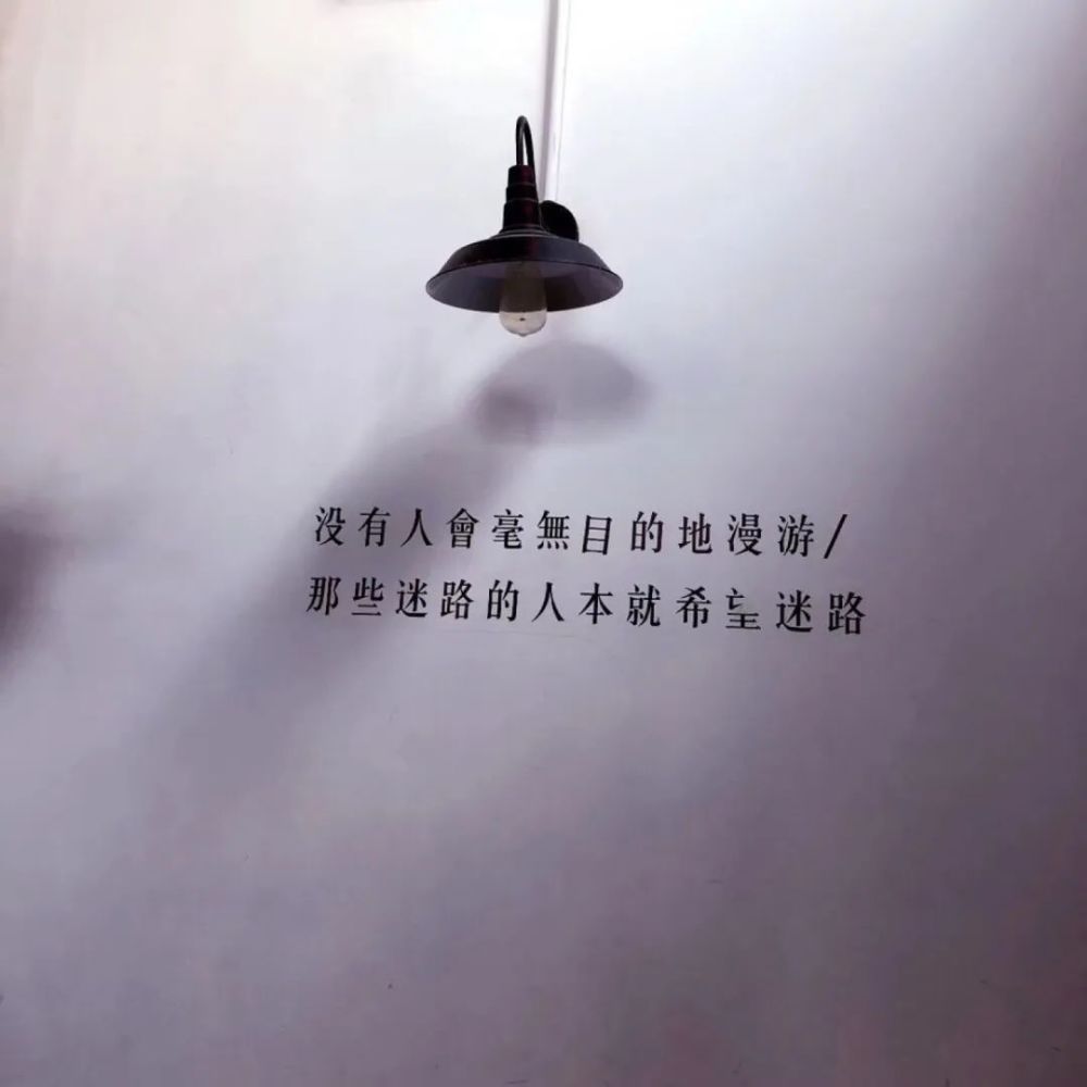 超好看朋友圈背景图|封面图_腾讯新闻