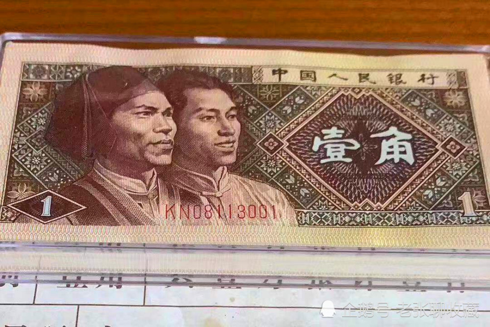 中国旧紙幣一角 連番1000枚 新品未使用 本物保証 odmalihnogu.org