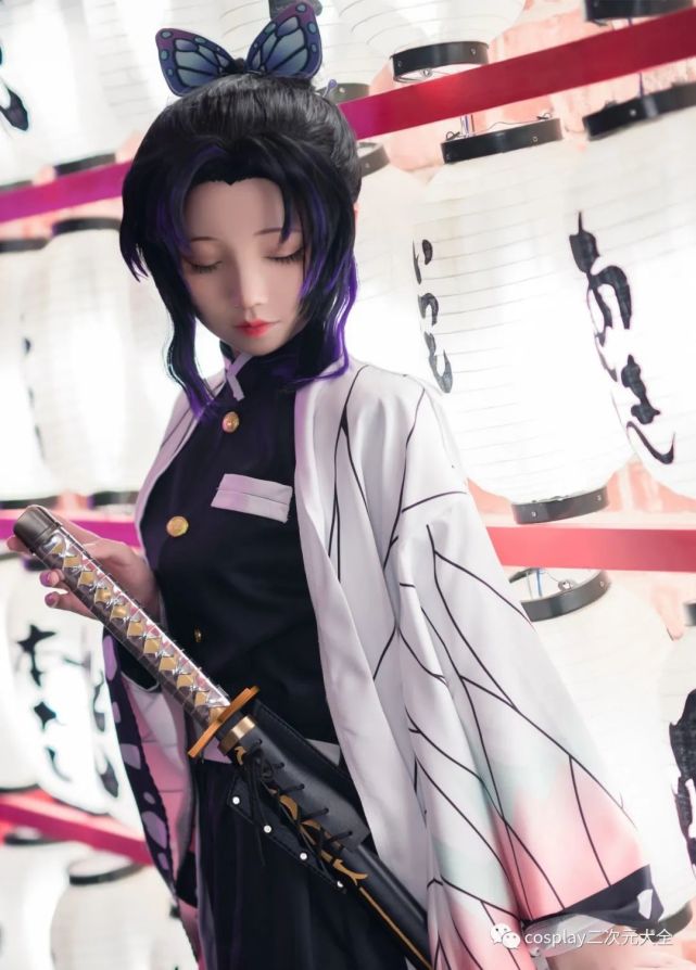 "虫之呼吸 蝶之舞 戏弄"《鬼灭之刃》蝴蝶忍|蝴蝶忍|鬼灭之刃|cosplay