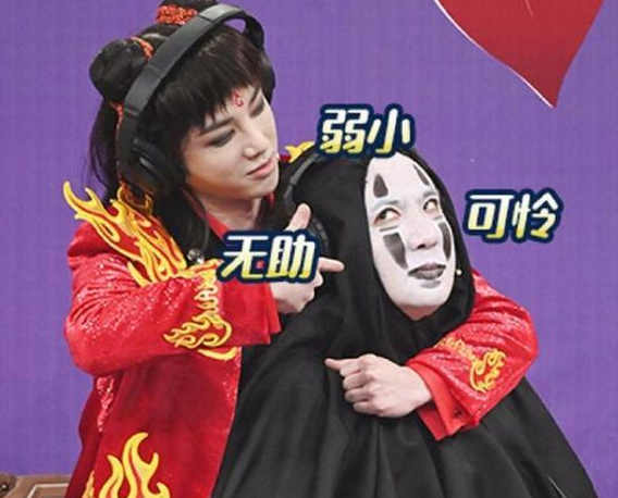 王牌对王牌土味情话惩罚看完4人后发现真不是沈腾的强项