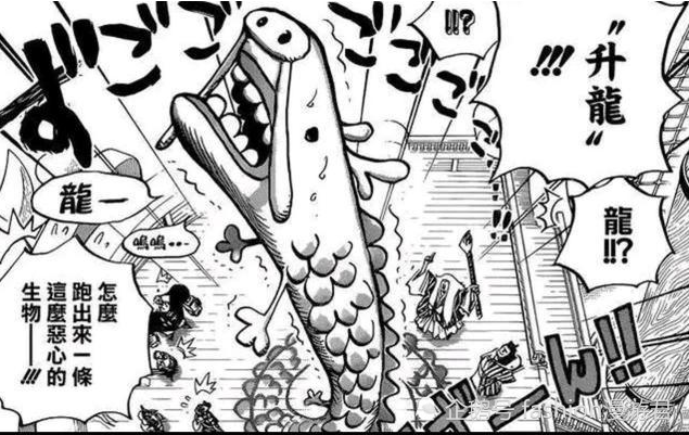 勘十郎是一个恶魔果实能力者,他的"画画果实"能够将画出来的东西变成