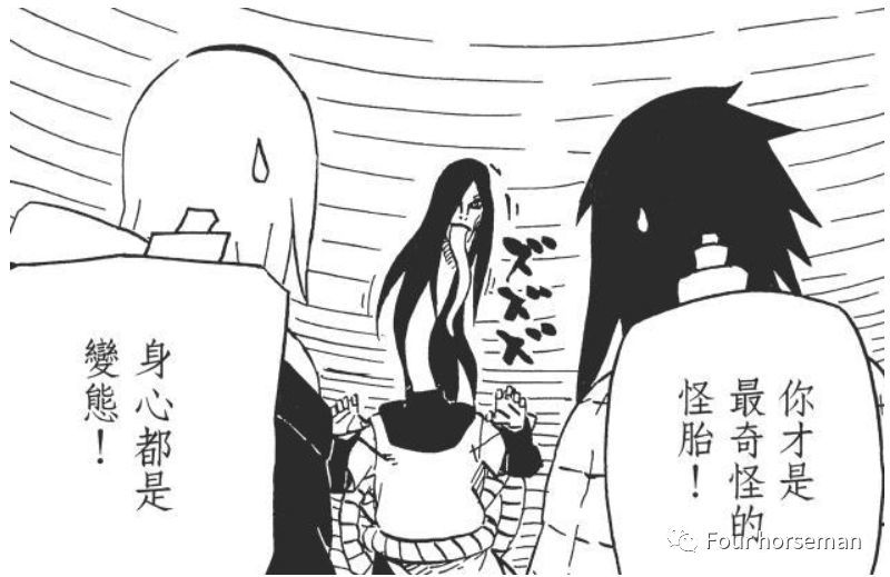 你的雕像有什么故事呢 火影naruto 大蛇丸 腾讯新闻