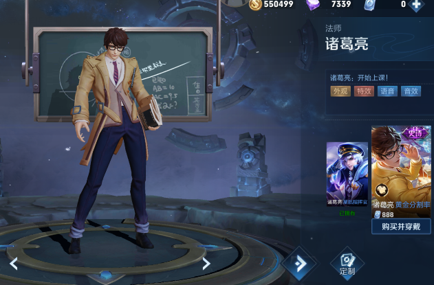 吕布皮肤