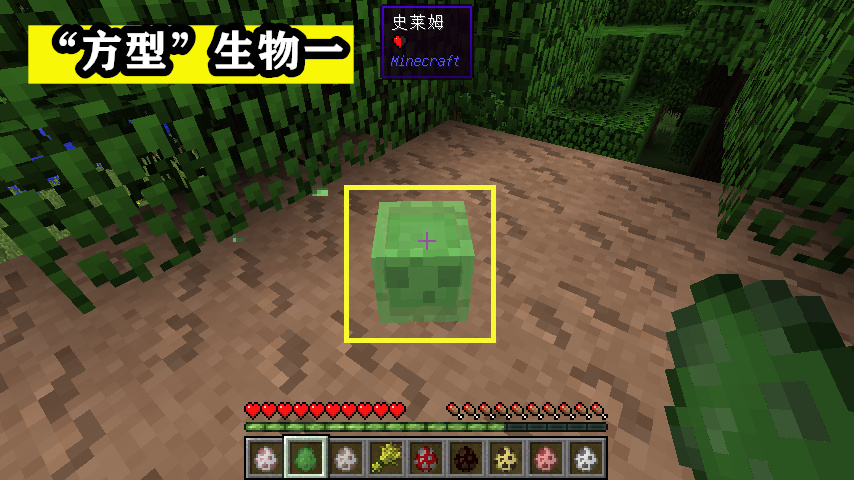 我的世界 细数minecraft的 方型 生物 老玩家才能想出第6种 腾讯新闻