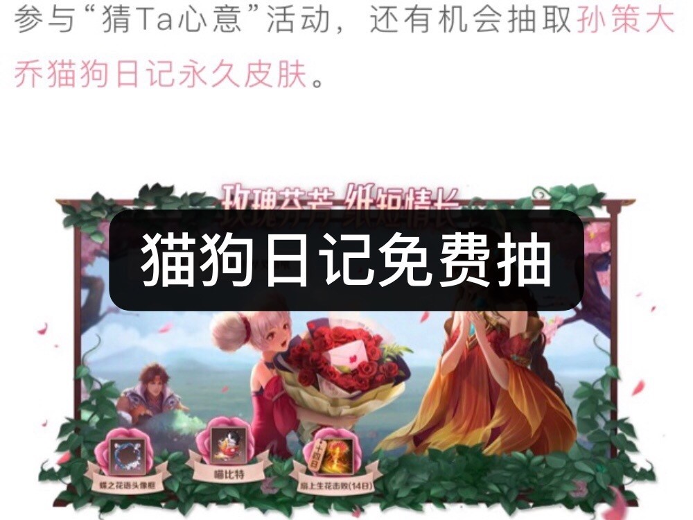 钻石碎片