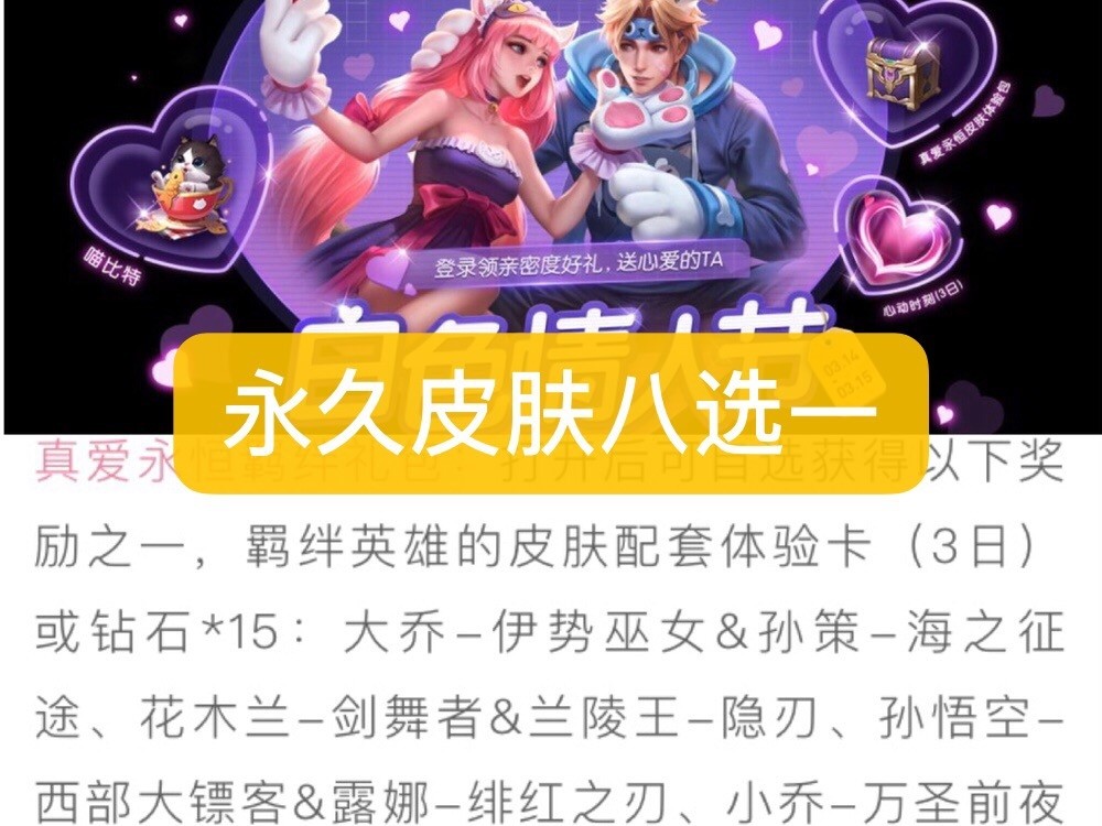 钻石碎片