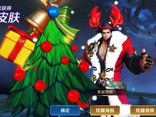 像程咬金星际陆战队,典韦黄金武士,廉颇地狱岩魂等,其实就算大家有有