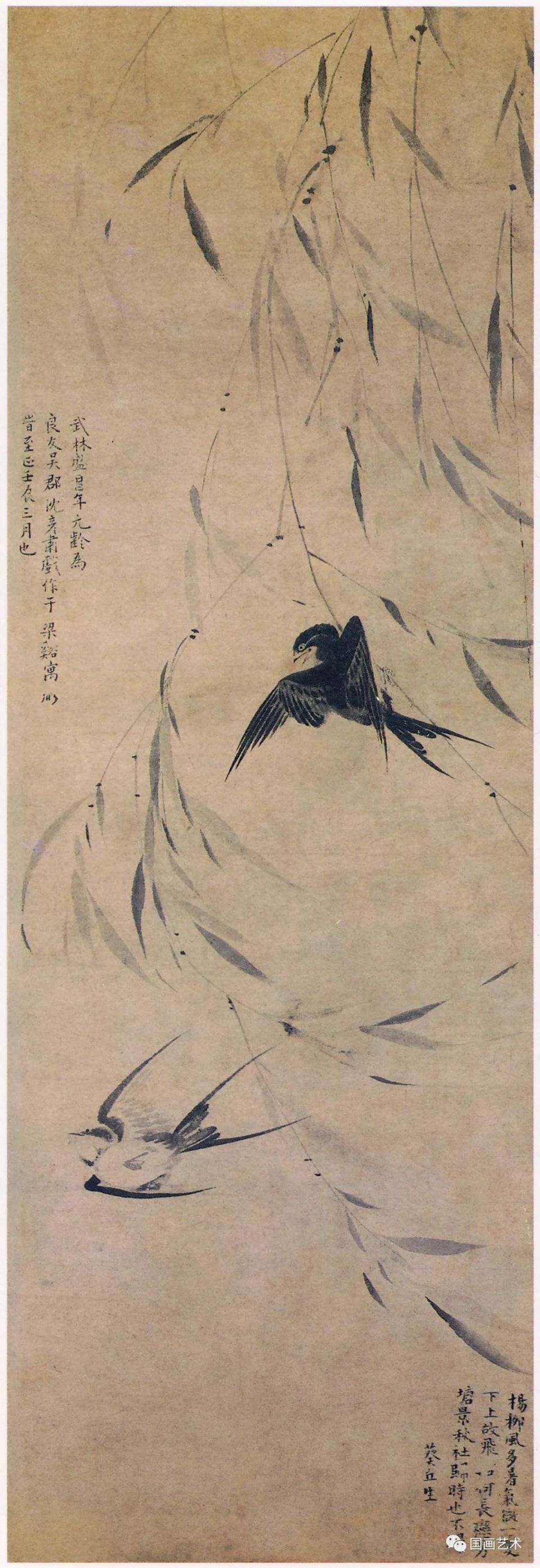 绘初春之景,湖水荡漾,岸边柳树发绿,柳条随风飘动,几只燕子呢喃于枝头