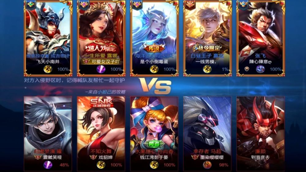 韩跑跑天秀露娜,万花丛中现月光,无限连下横尸遍野